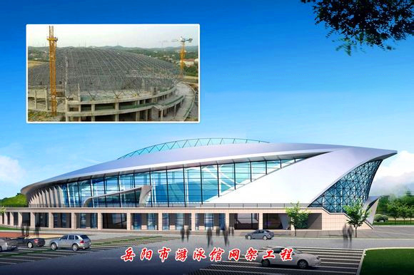 朔州游泳池网架