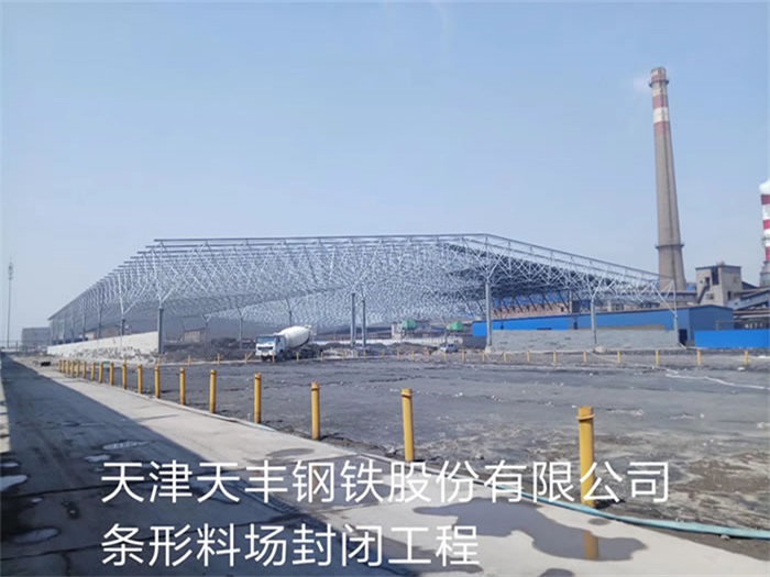 朔州网架钢结构工程有限公司